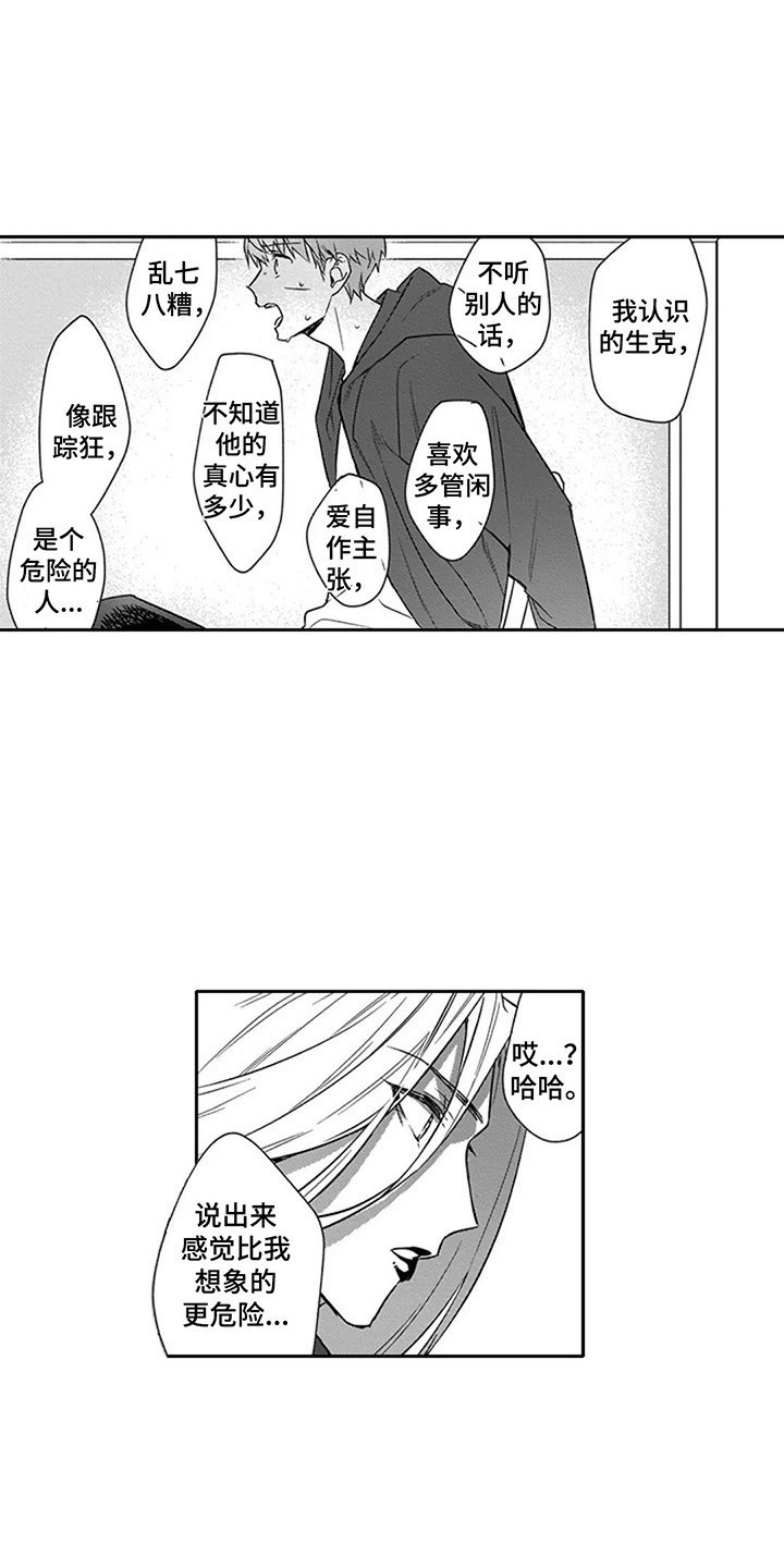 第7话0