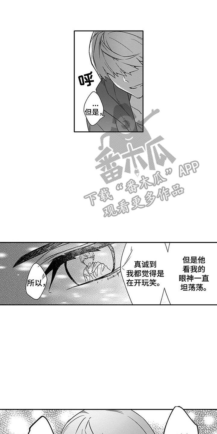 第7话1