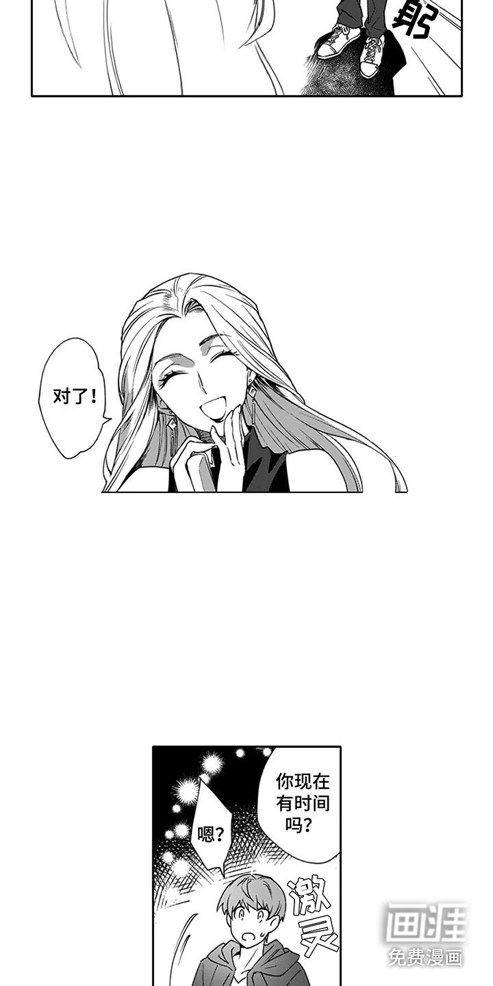 第7话10