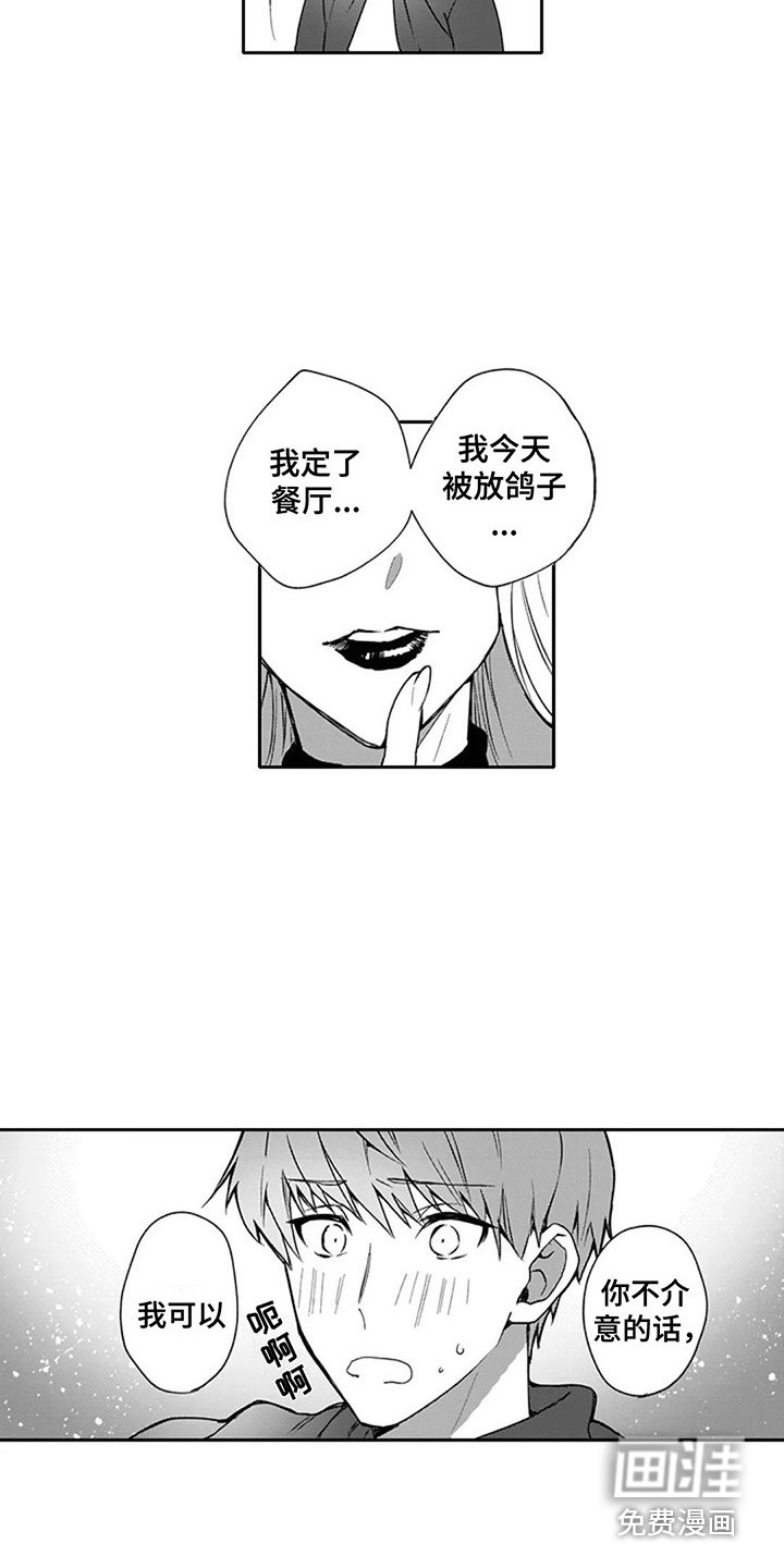 第7话11