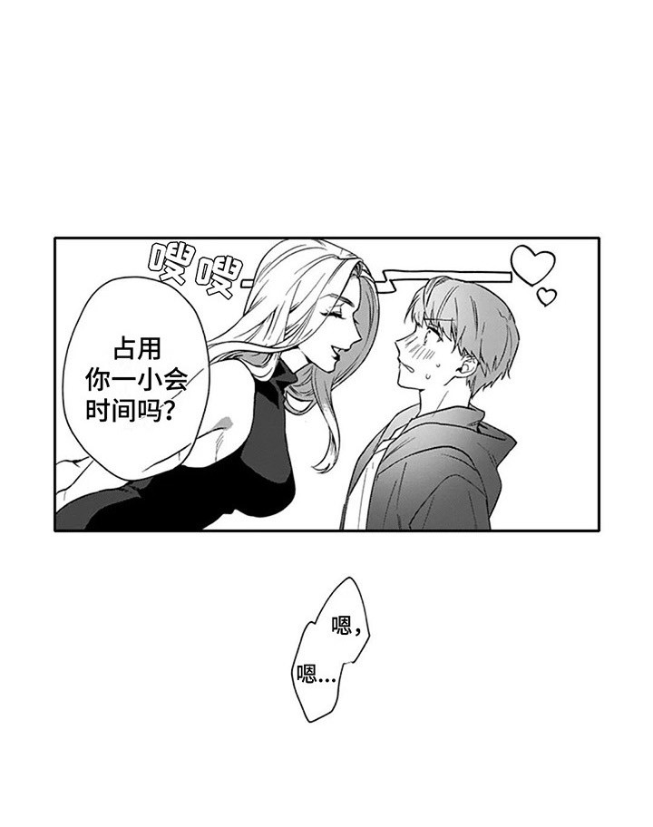 第7话12