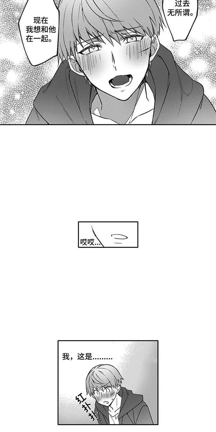 第7话2