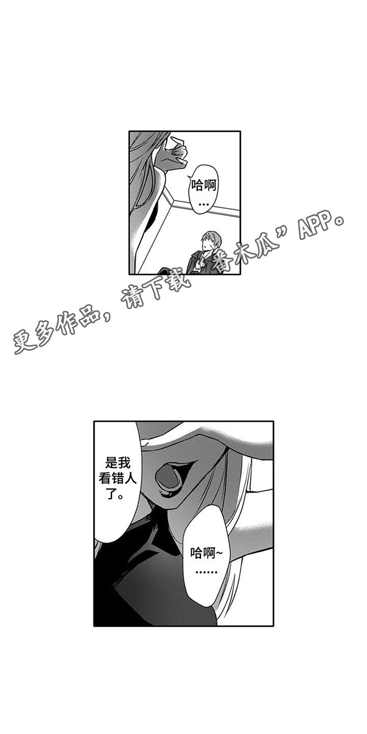 第7话3