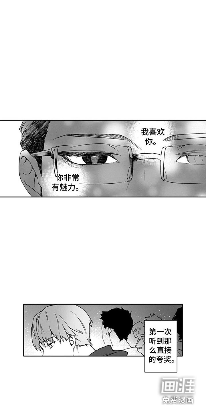 第7话5