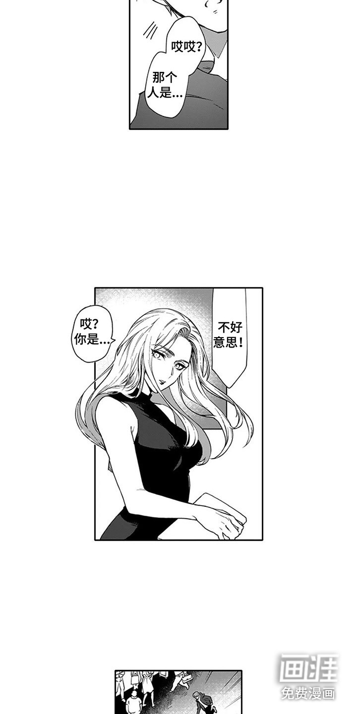 第7话8