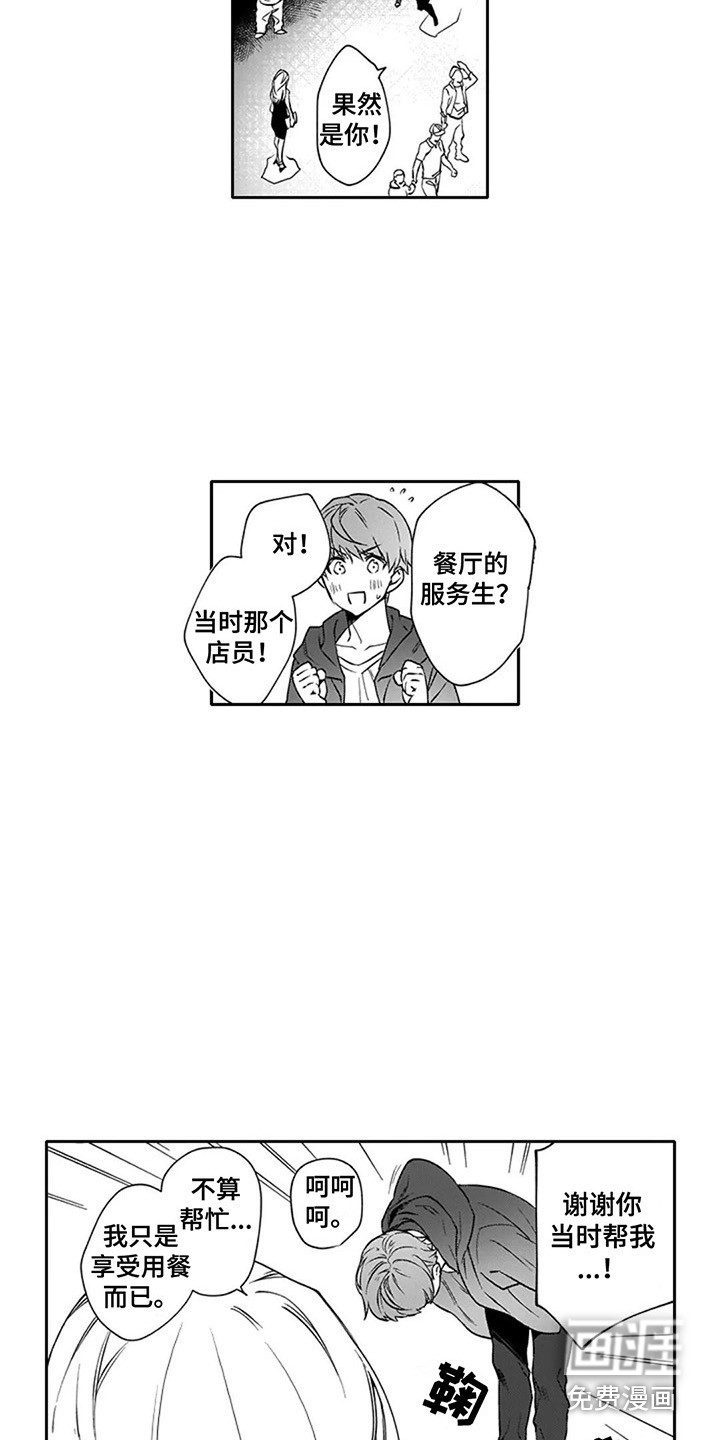 第7话9