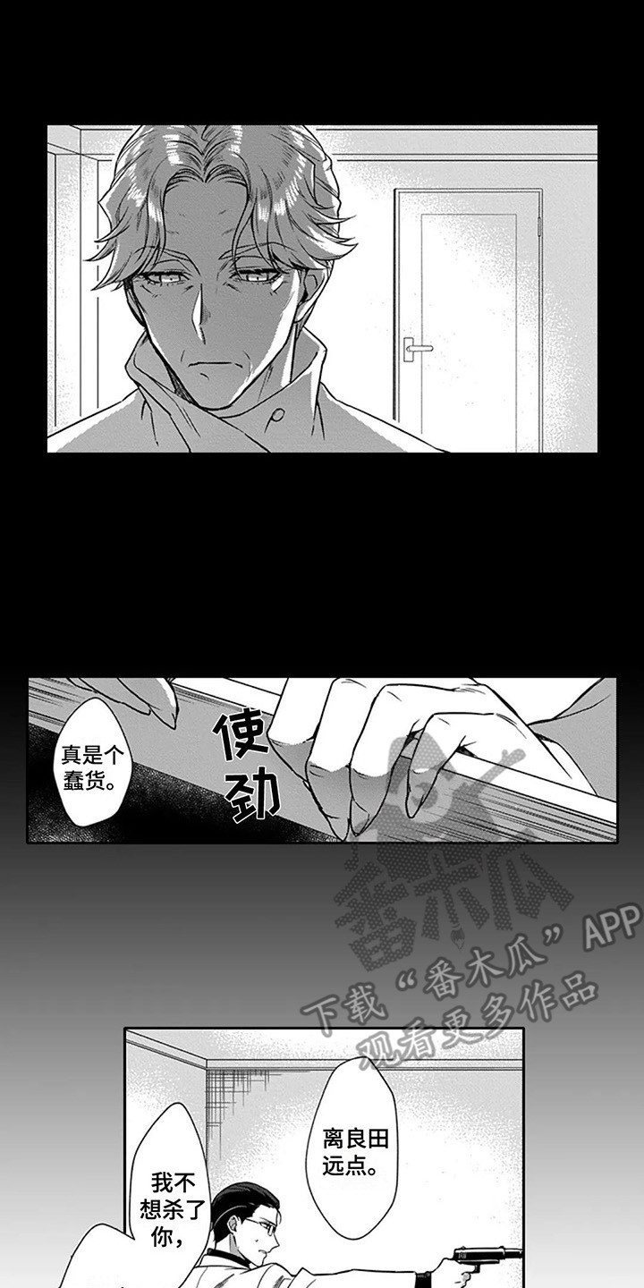 第6话0