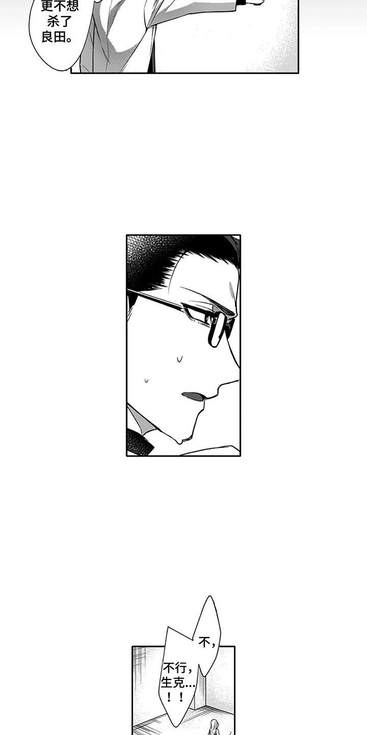 第6话1