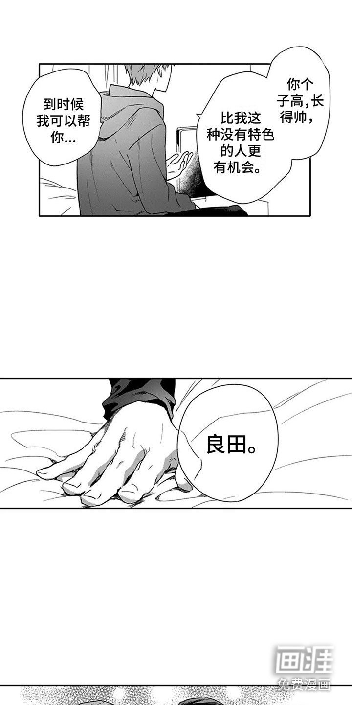第6话10