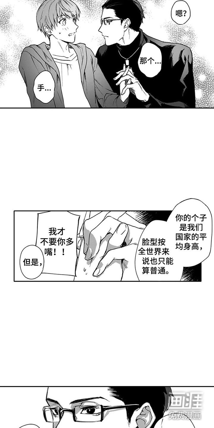 第6话11