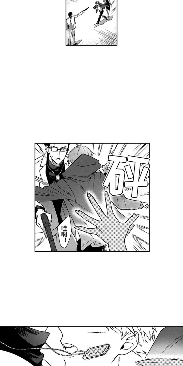 第6话2