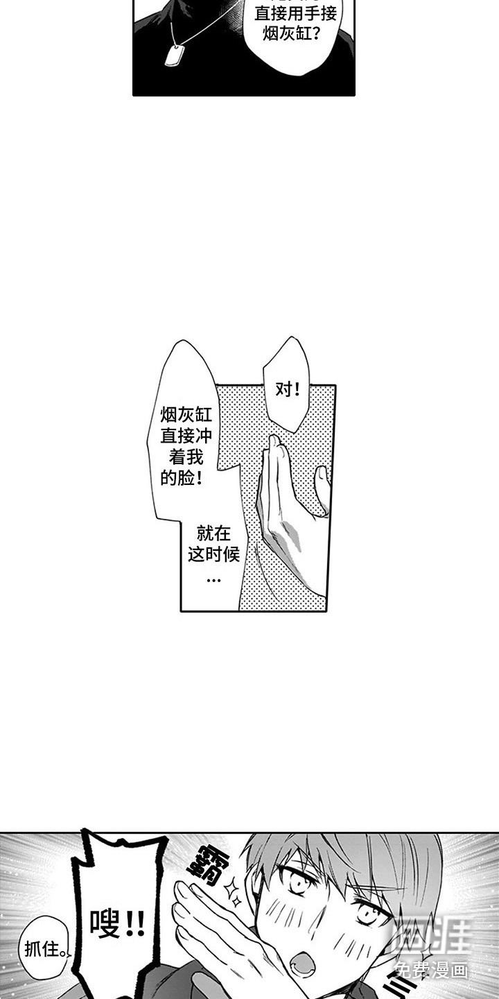 第6话7