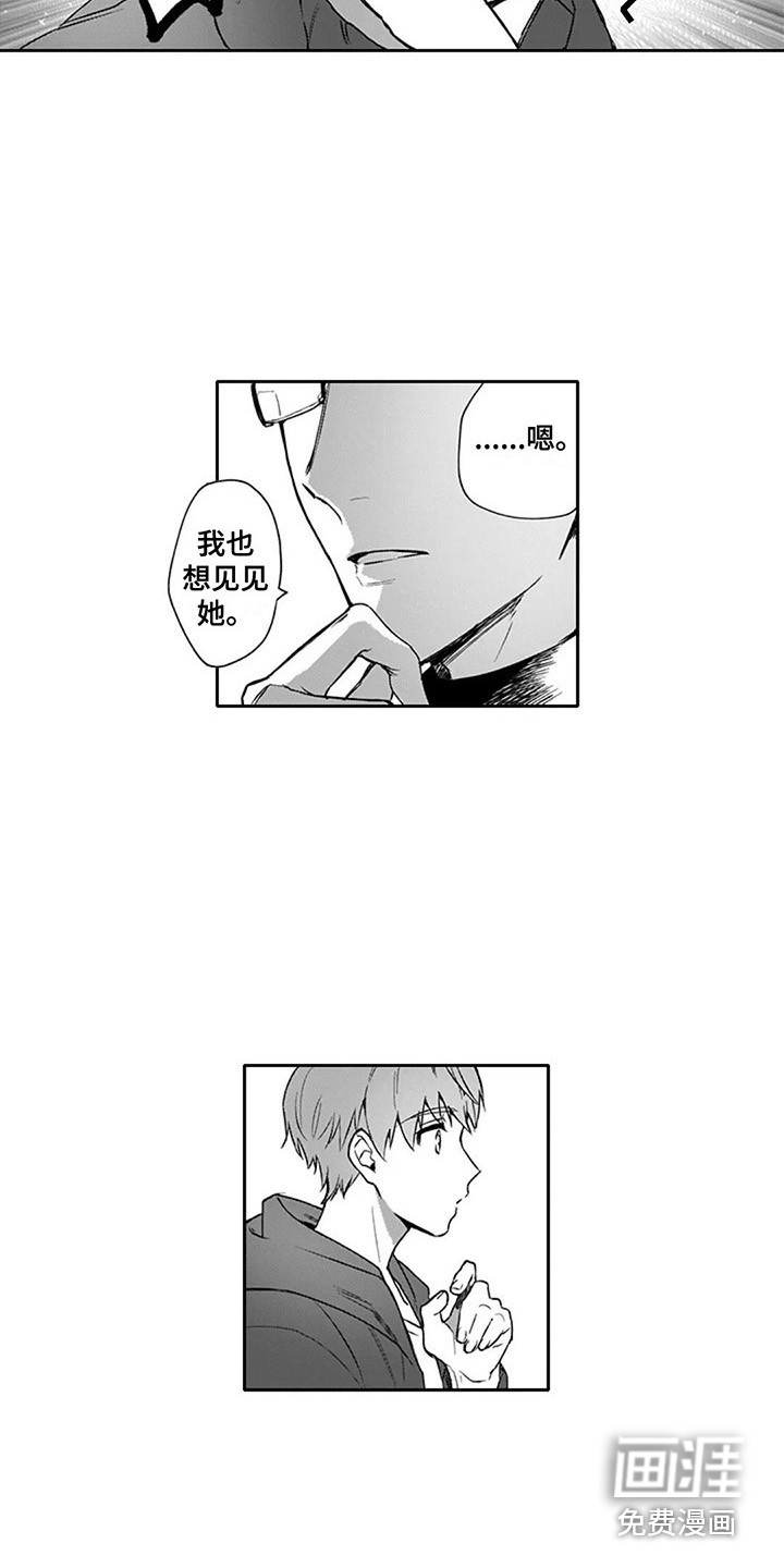 第6话8