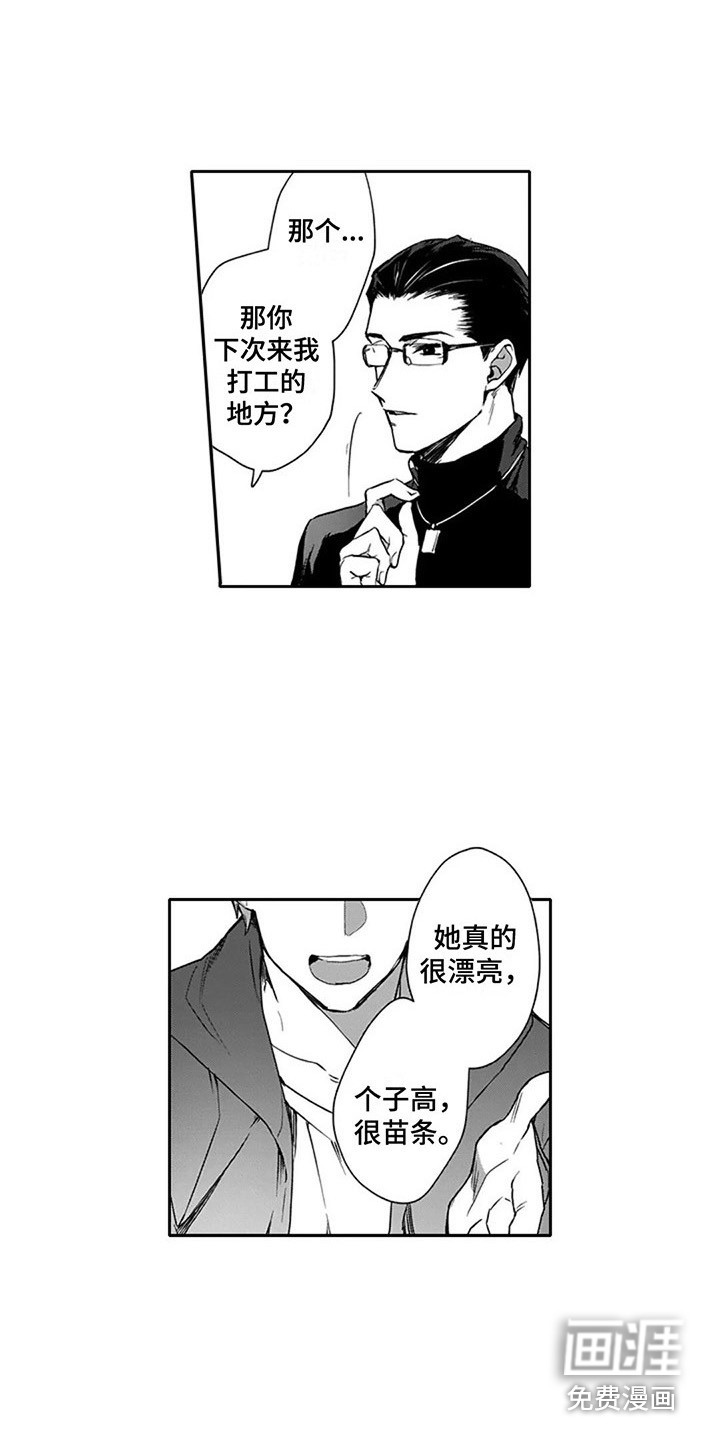 第6话9