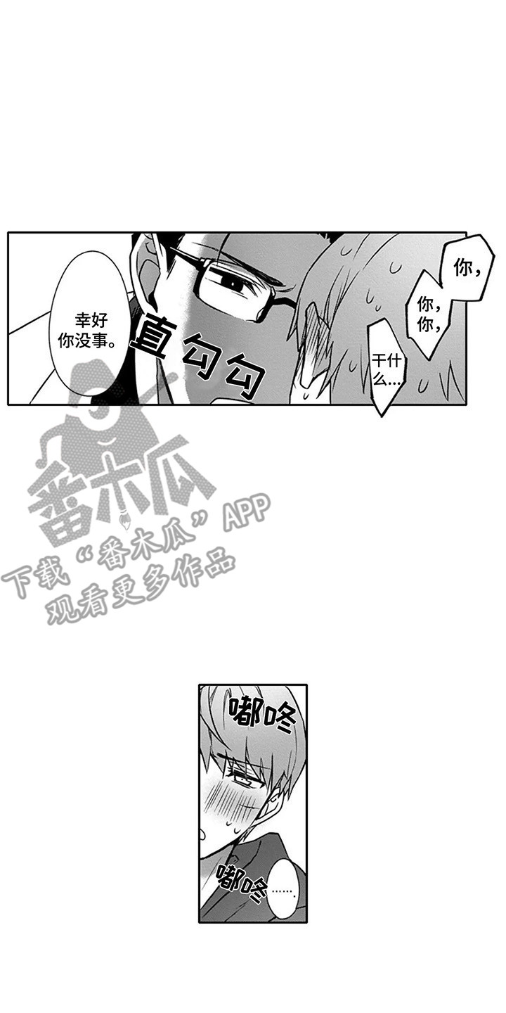 第5话1