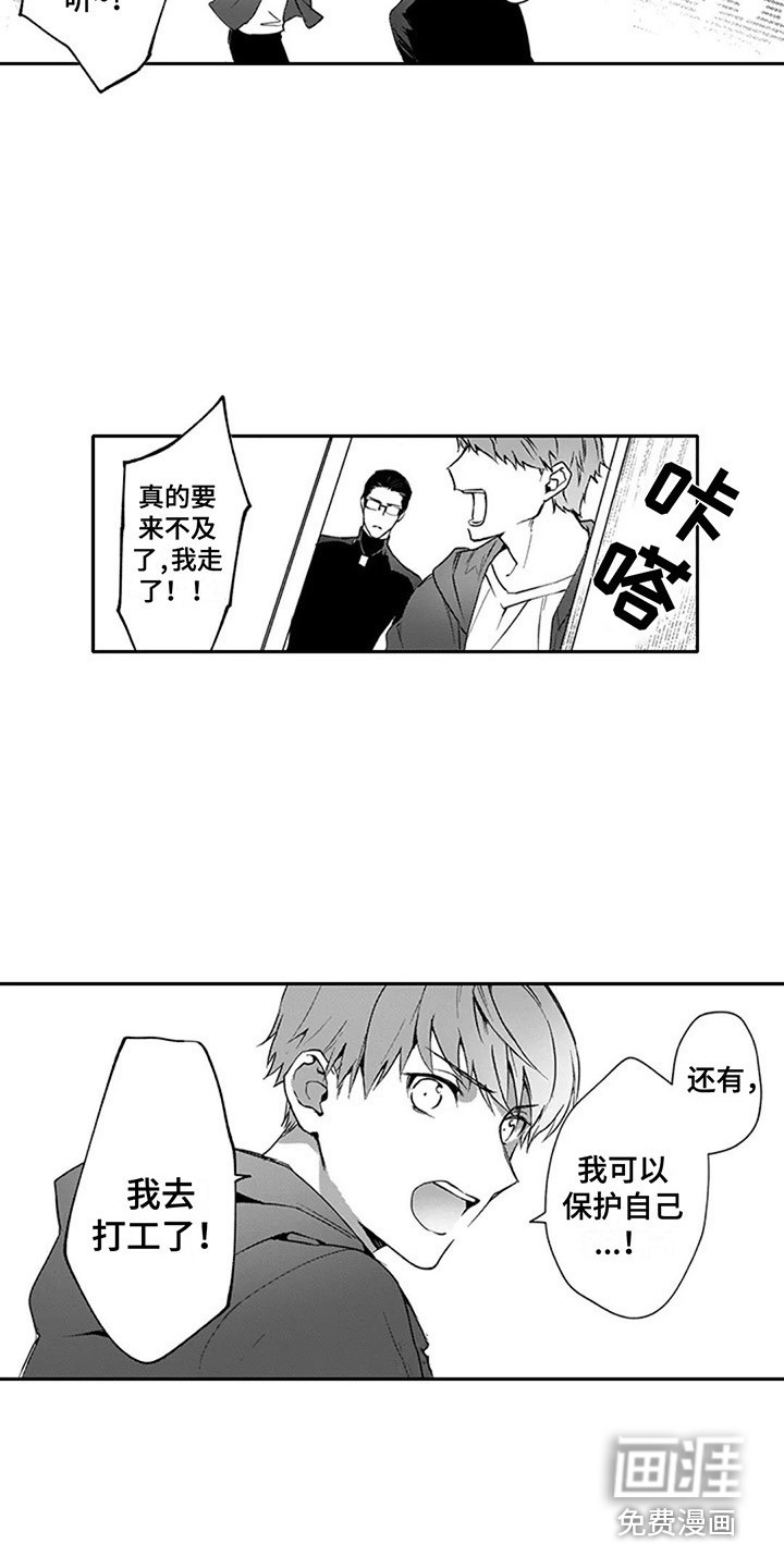 第5话10