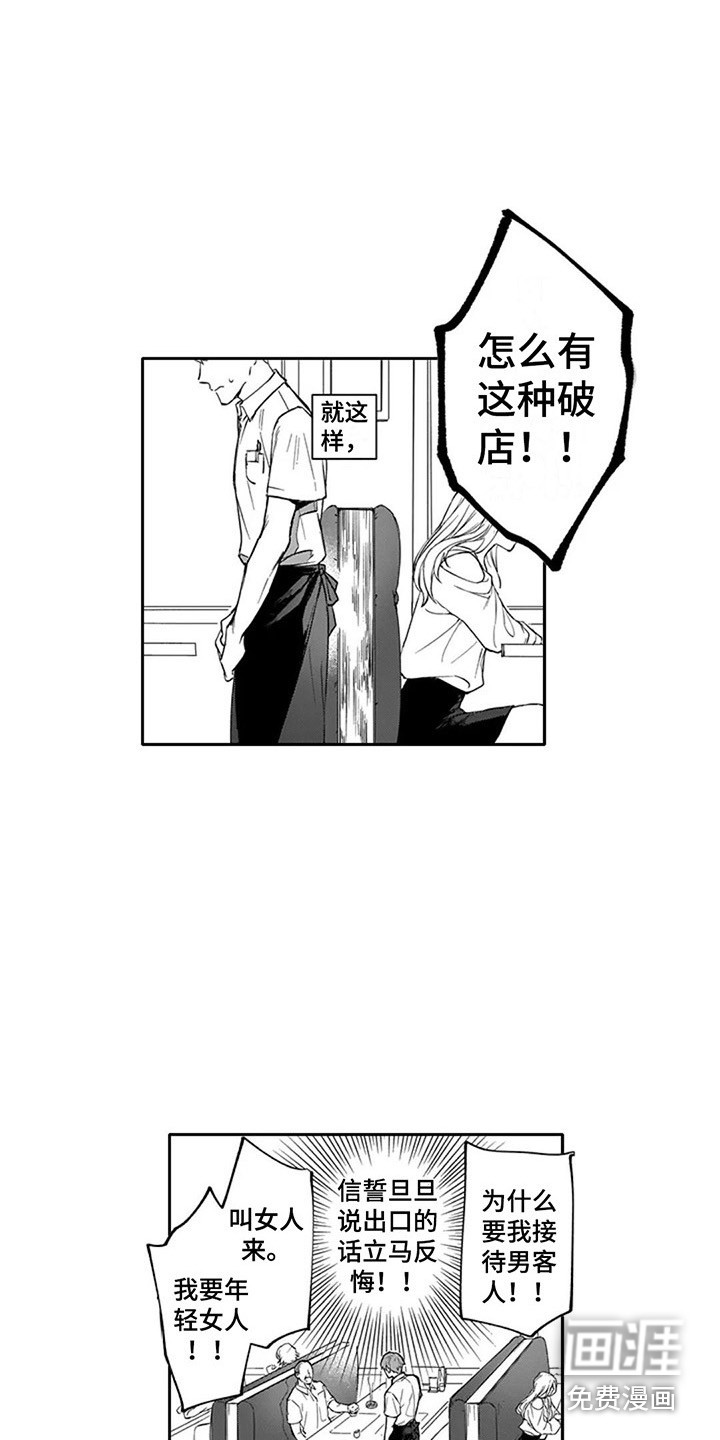 第5话12