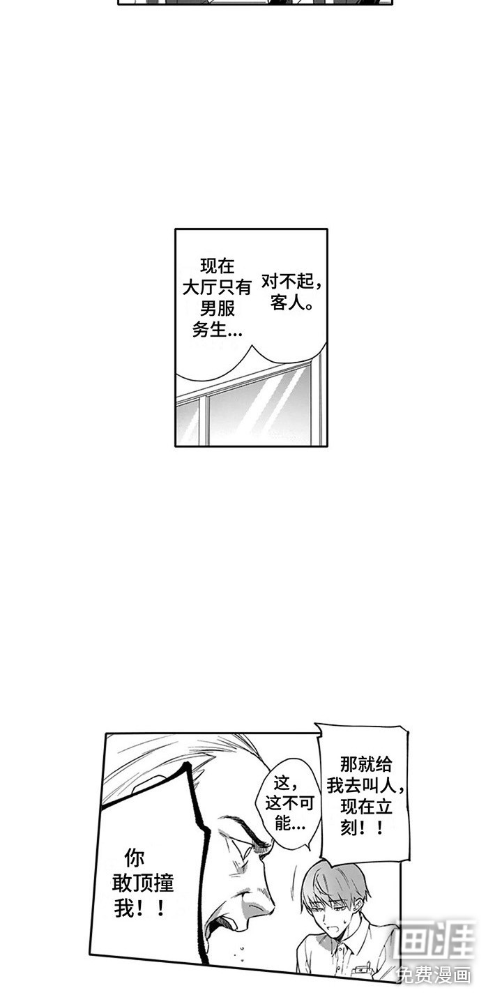 第5话13