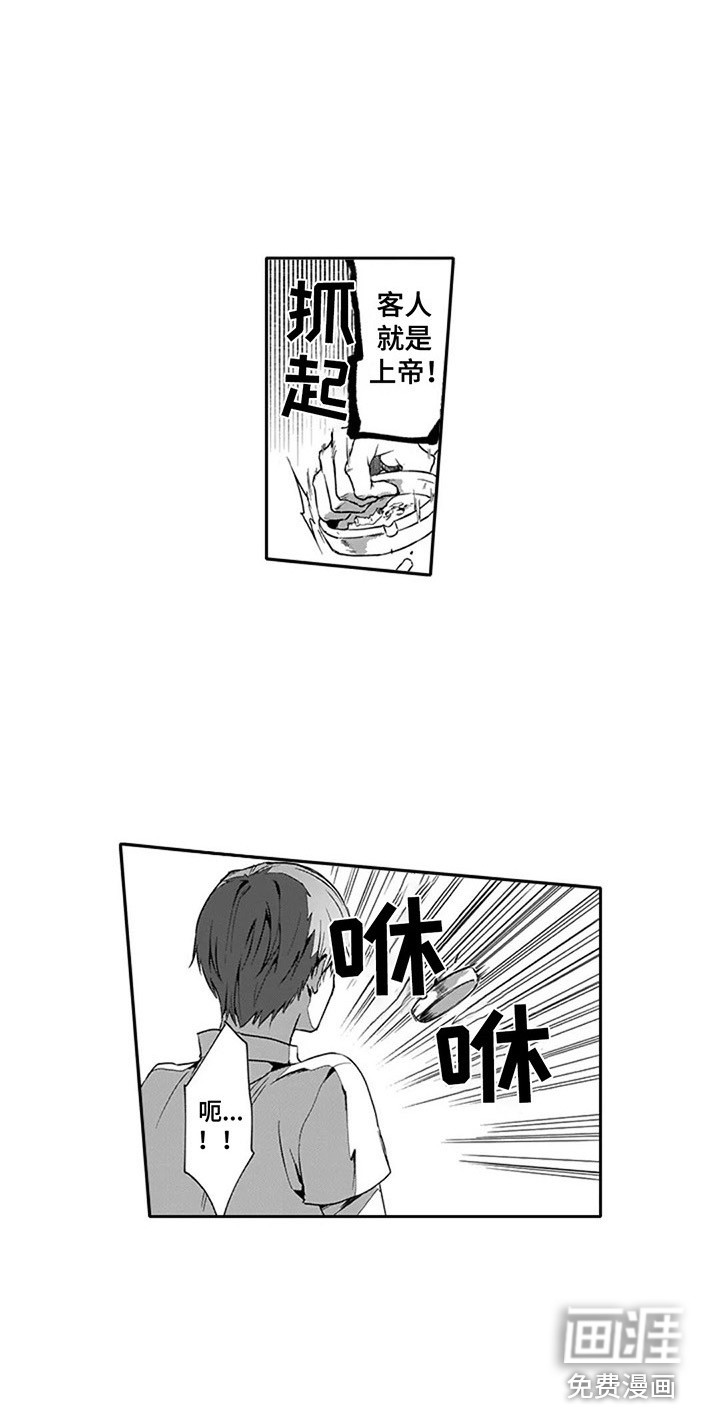 第5话14