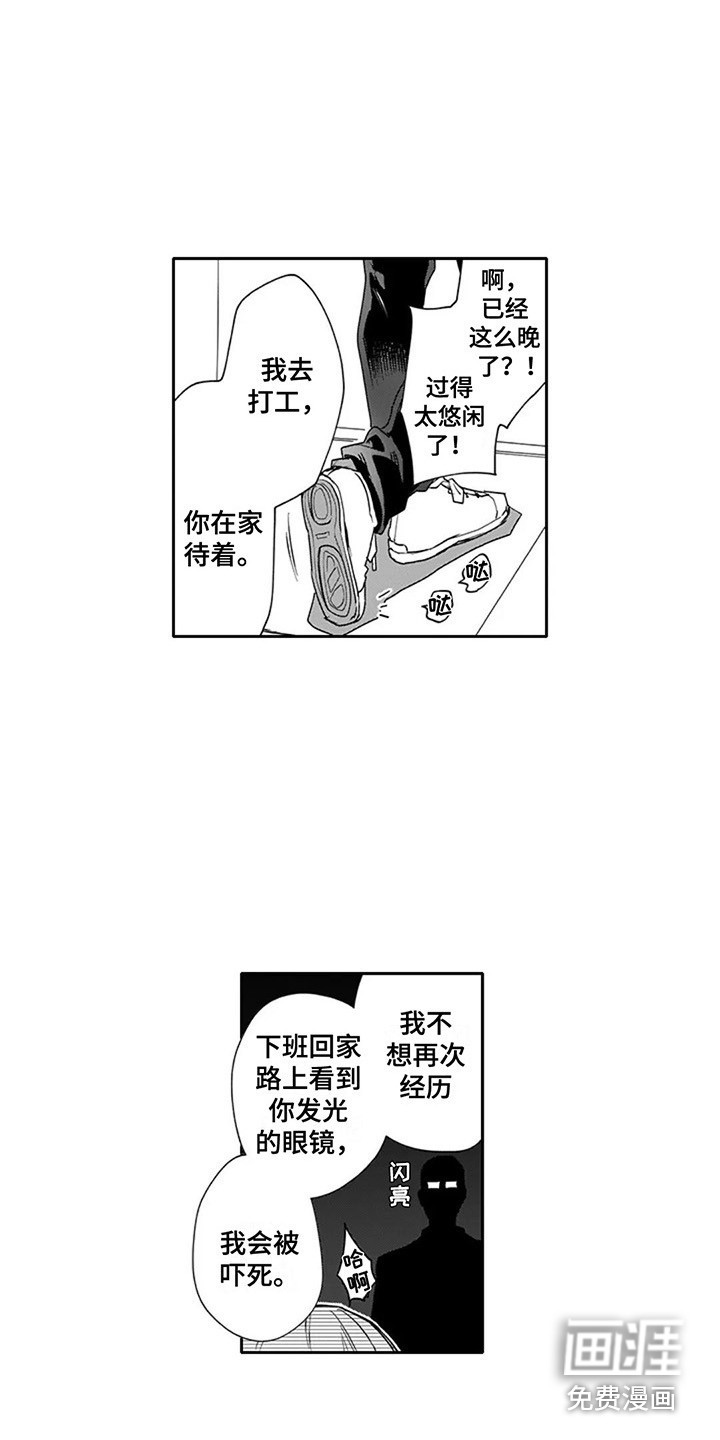 第5话6
