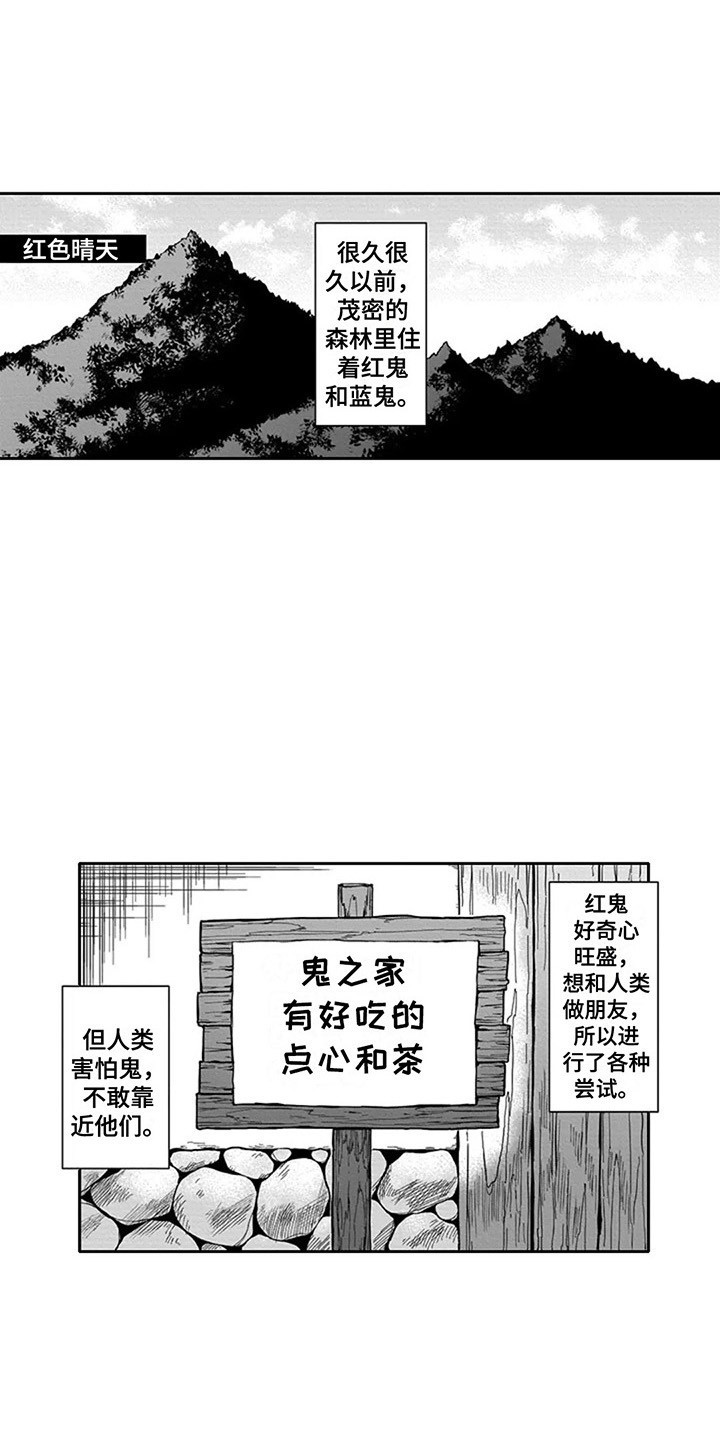 第4话0
