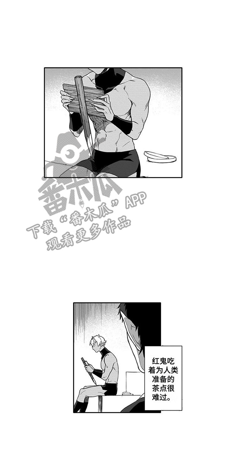 第4话1