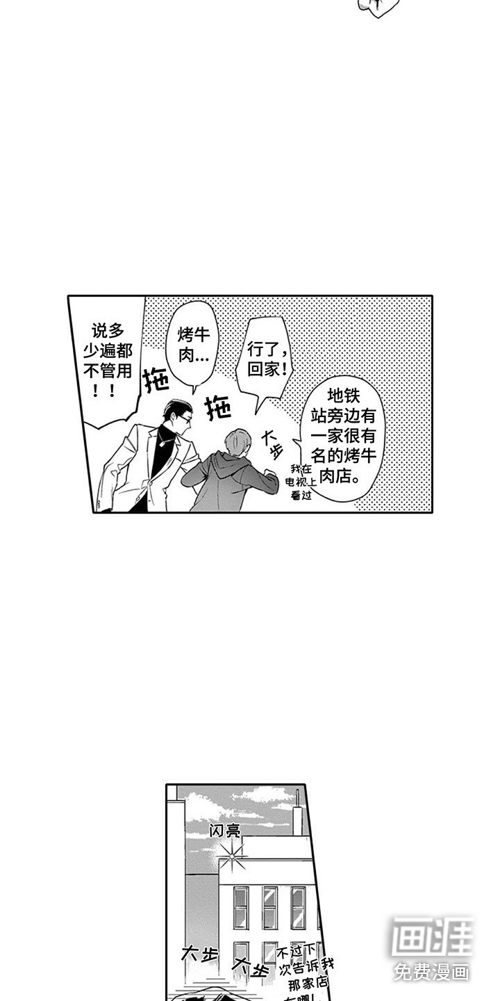 第4话10