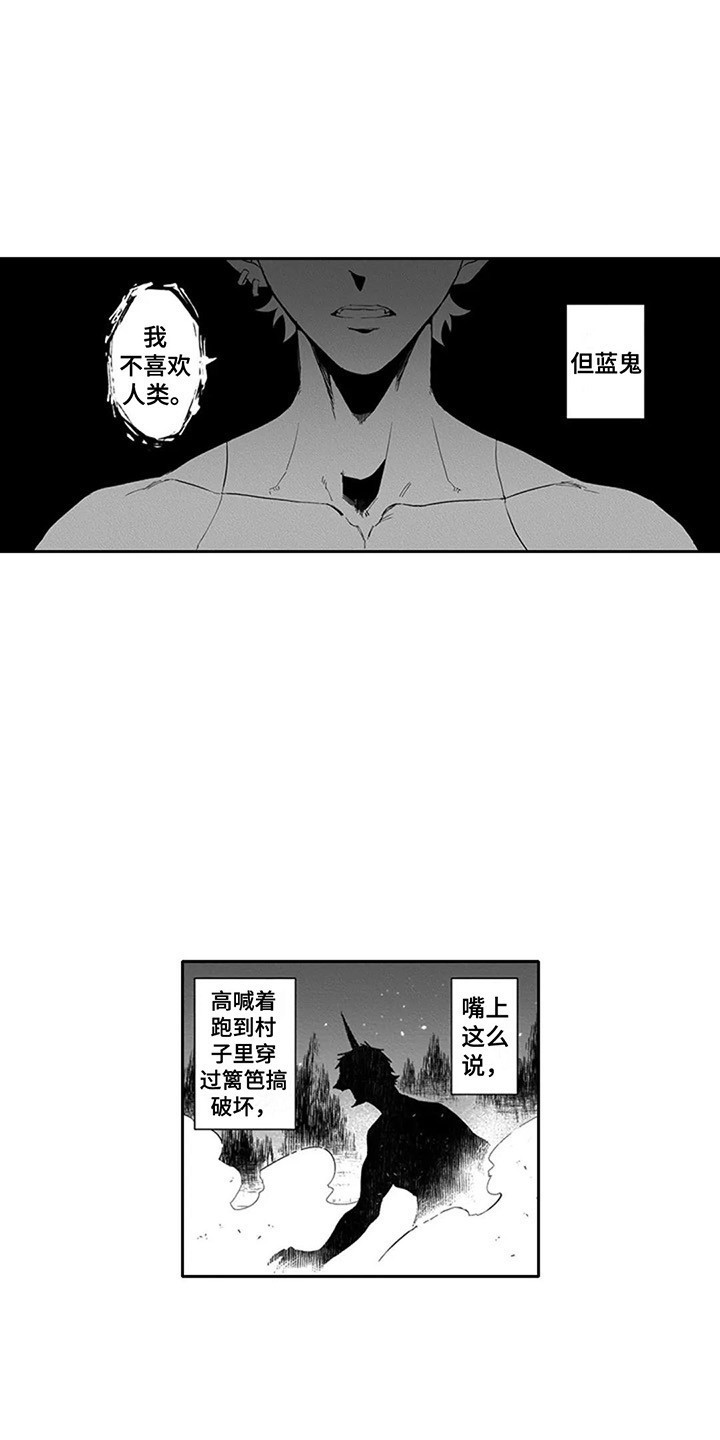 第4话2