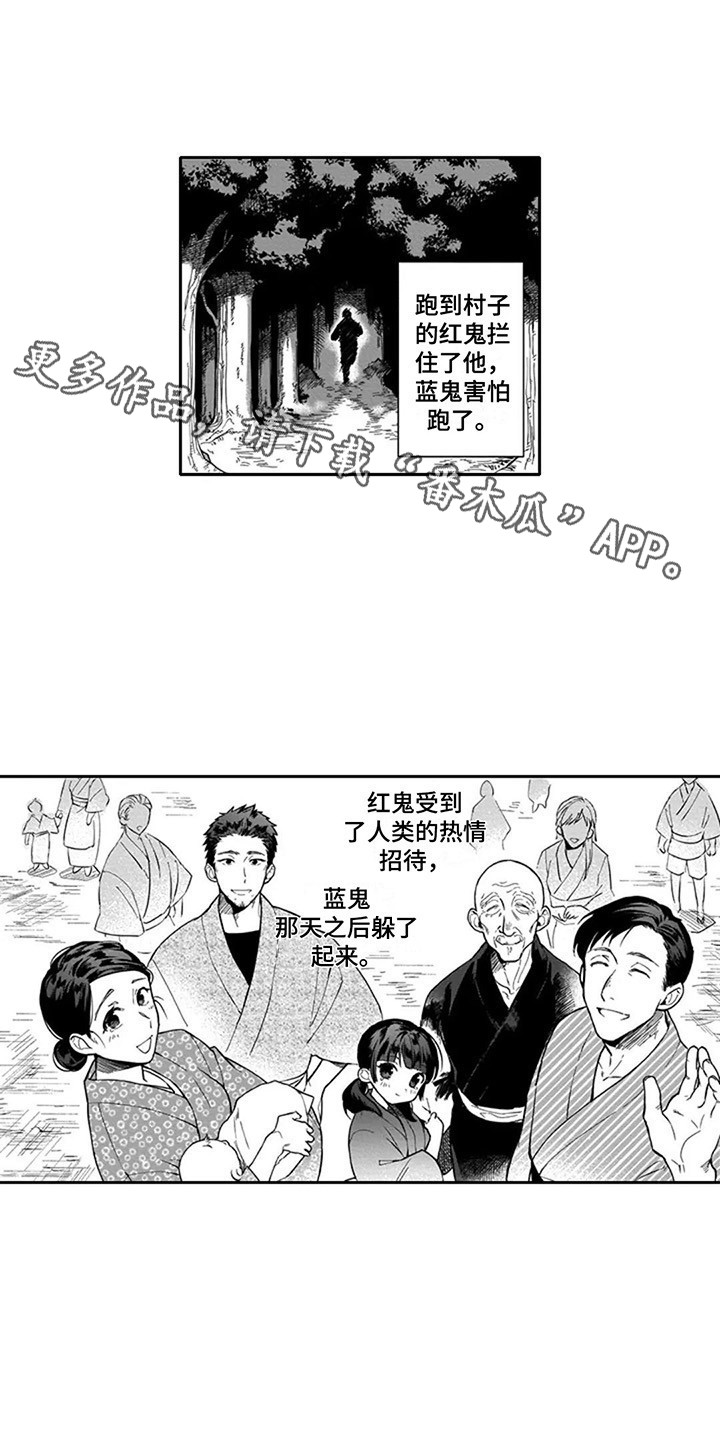 第4话3