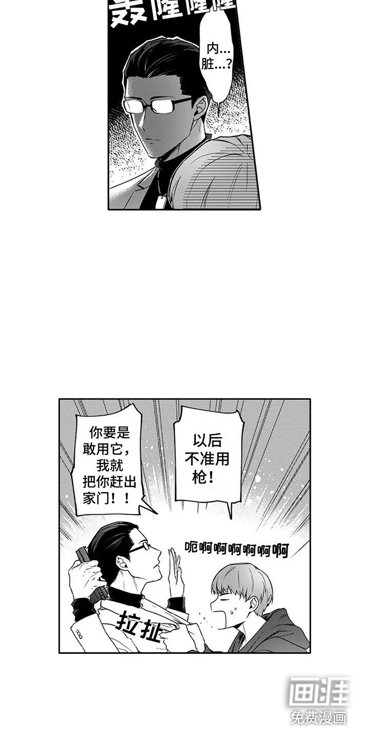 第4话5