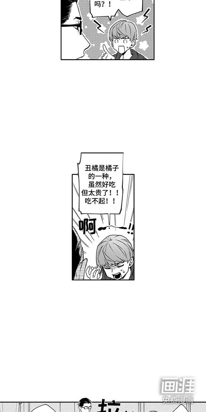 第4话7