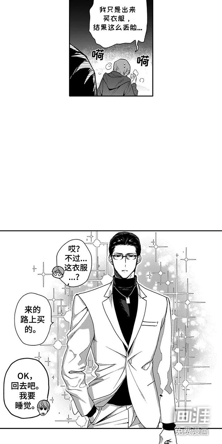 第4话9