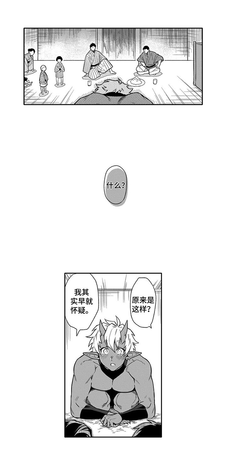 第3话0