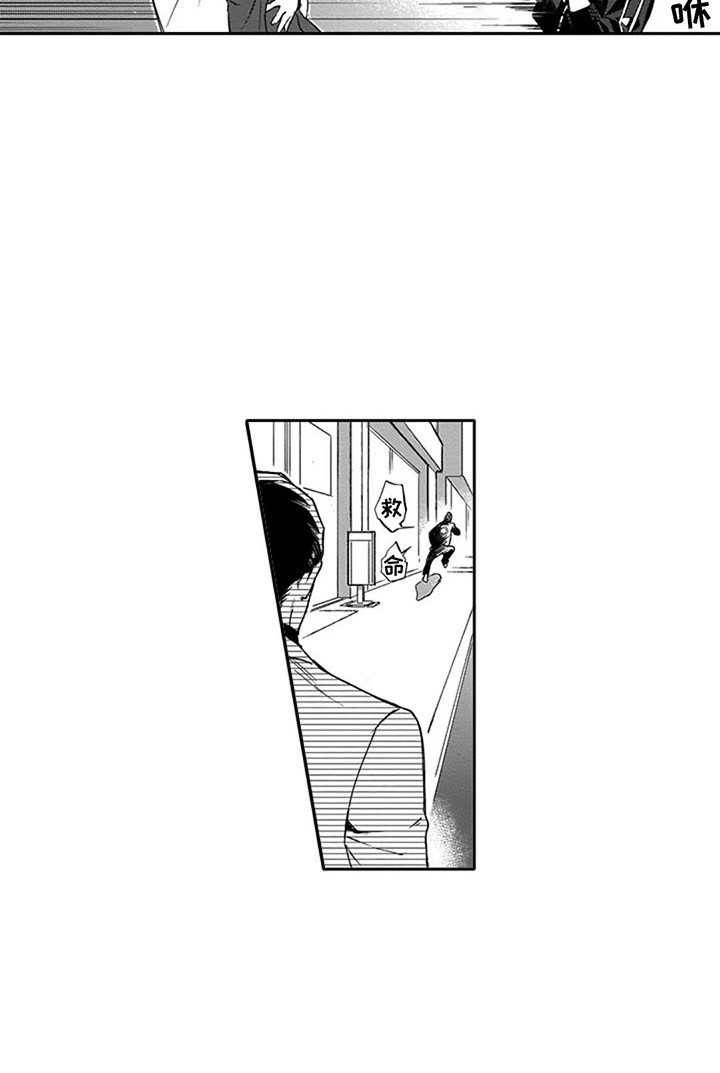 第3话14