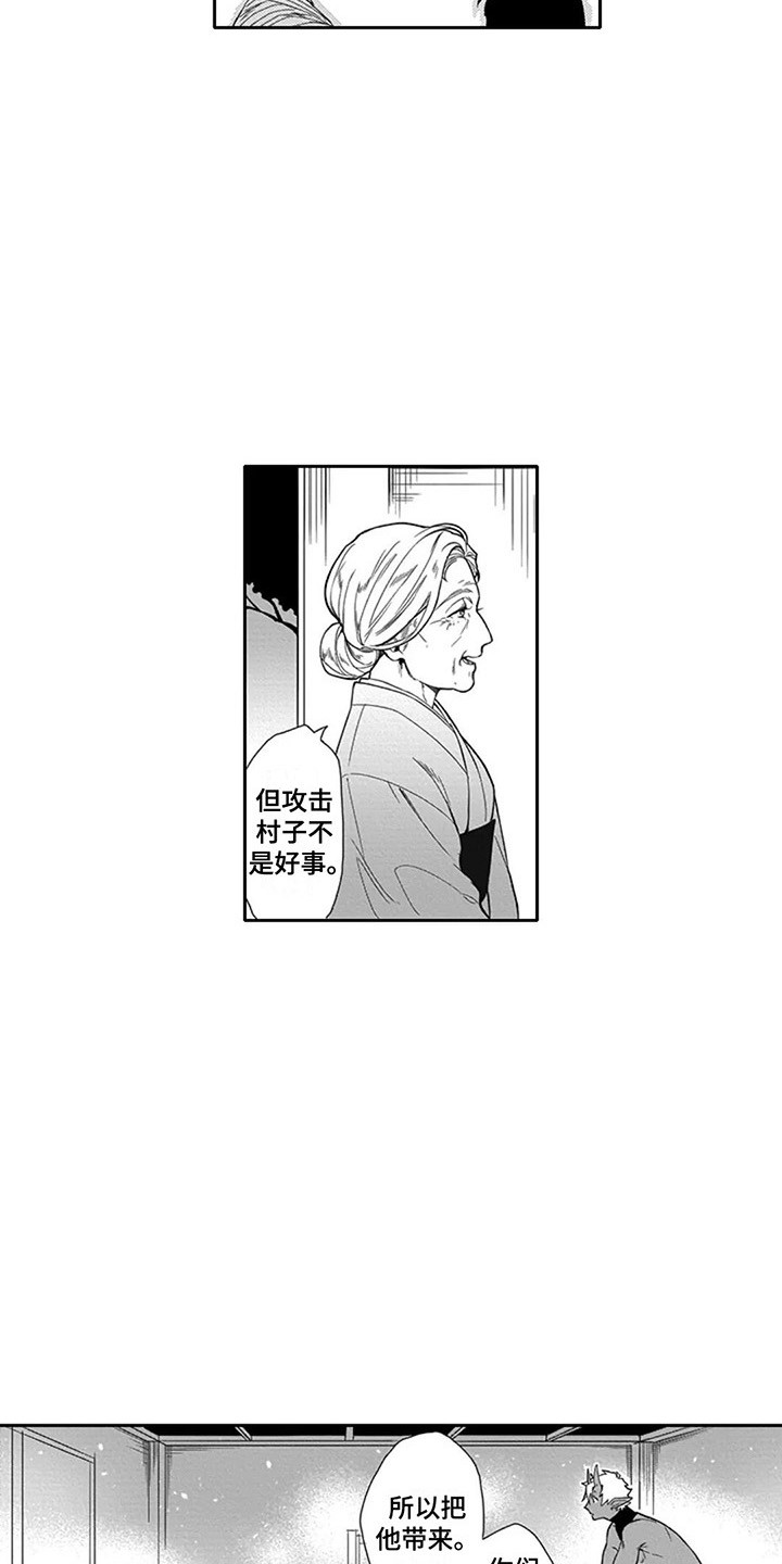 第3话2