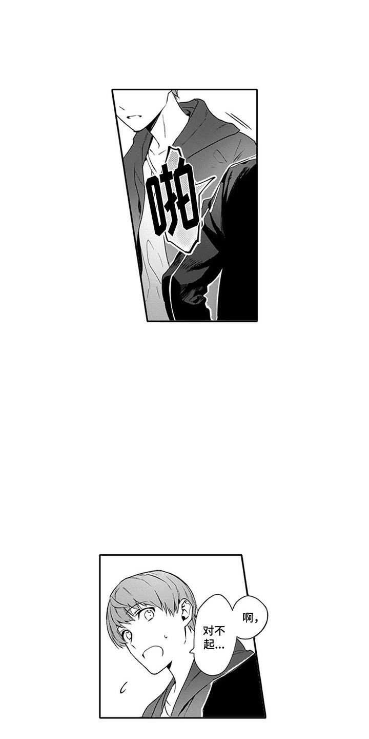 第3话8
