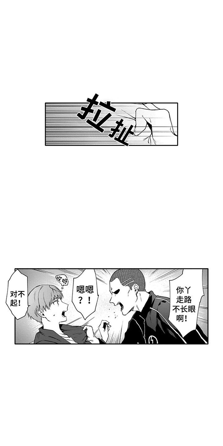 第3话9