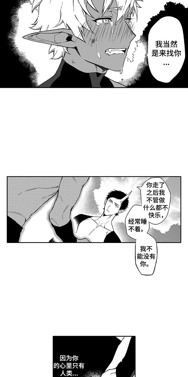 第2话1