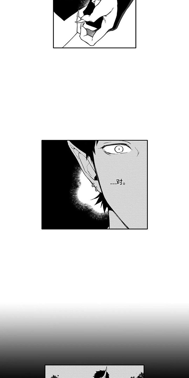 第2话2