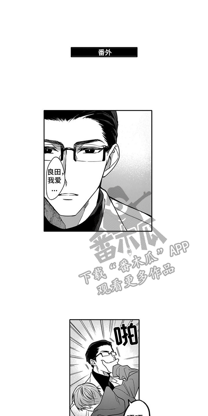 第1话0
