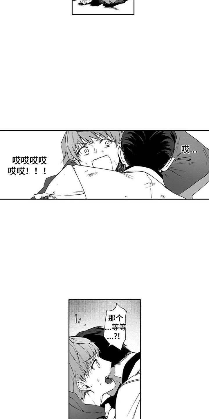 第1话12