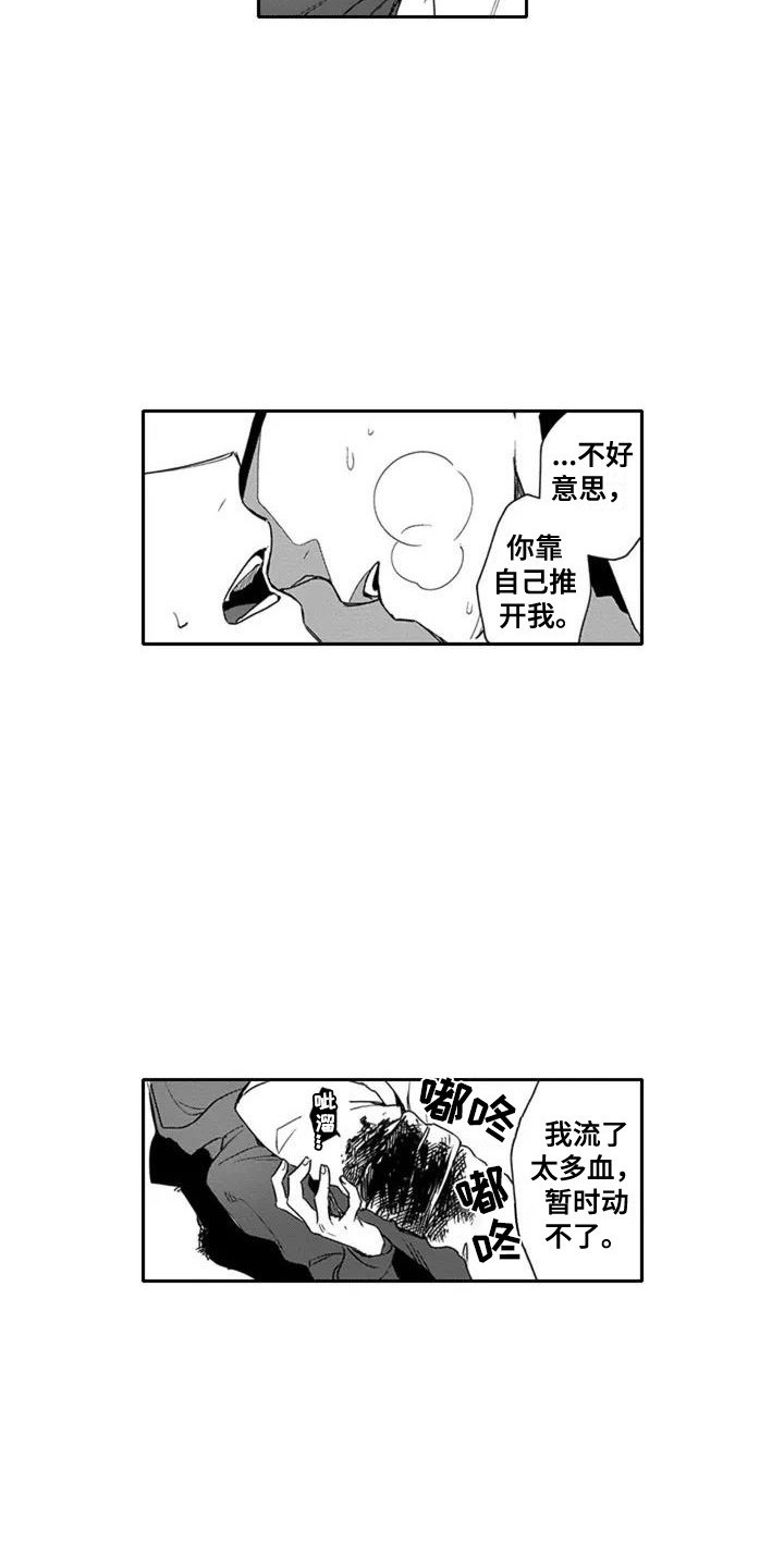 第1话13