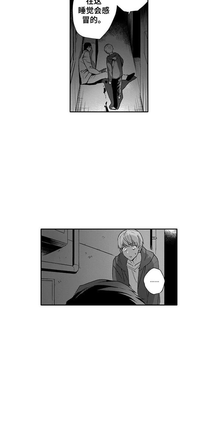 第1话8