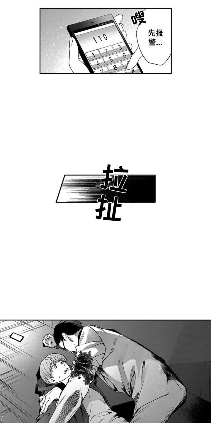 第1话9