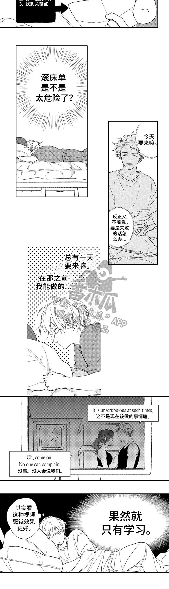 第21话1