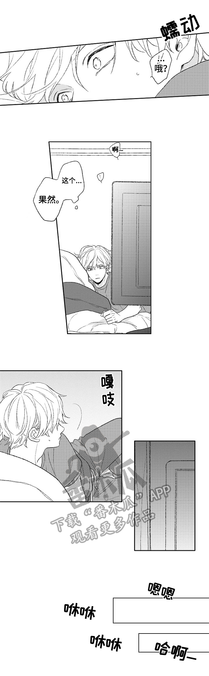 第21话2