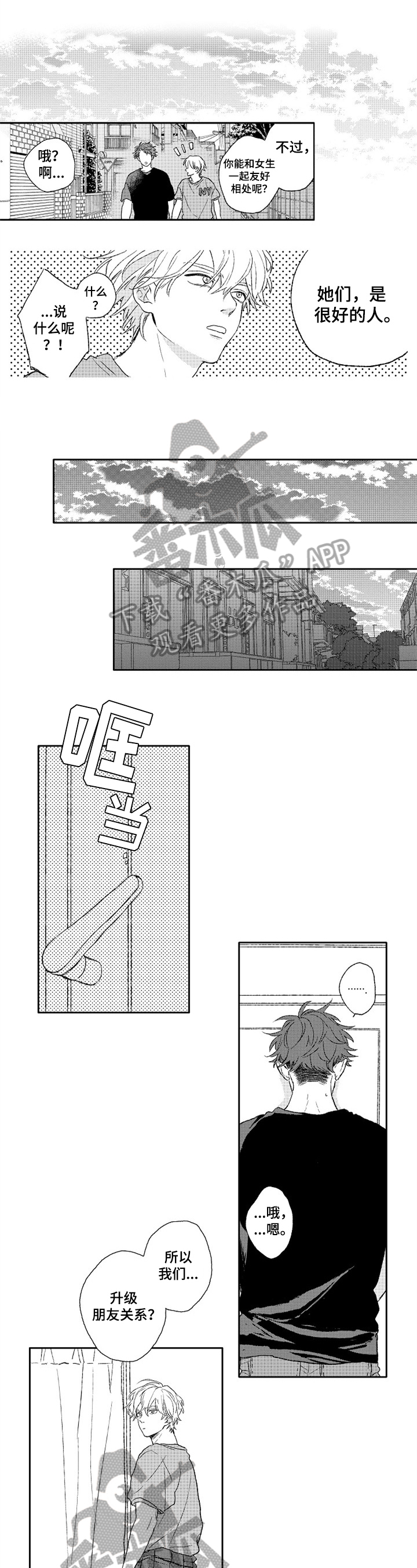 第20话0