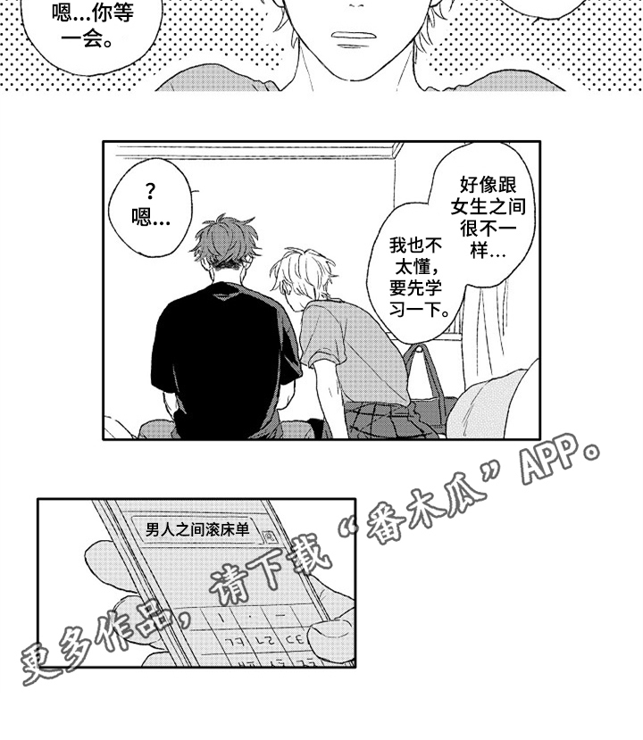 第20话5