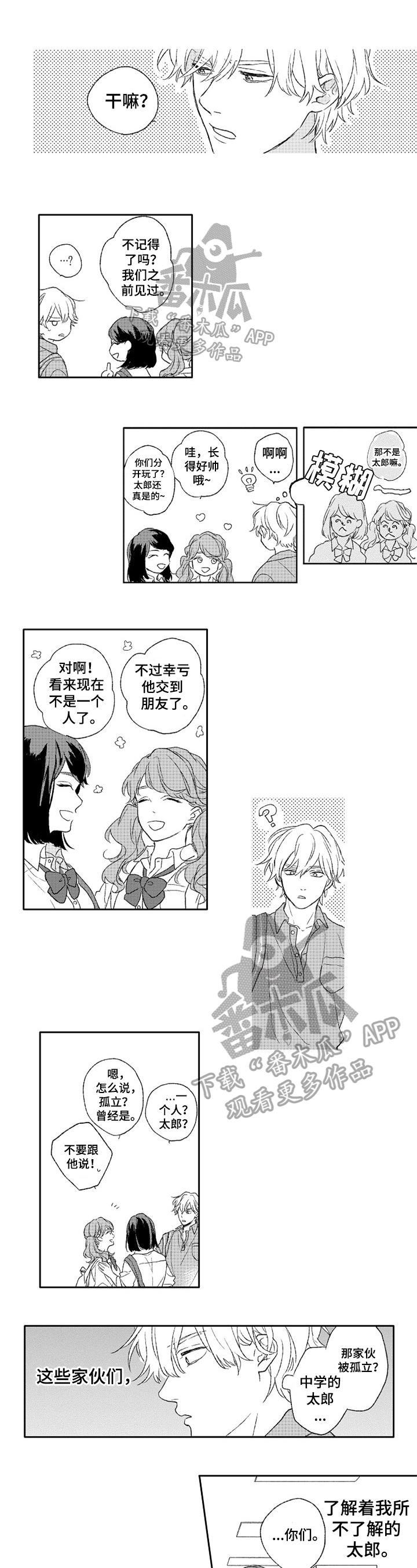 第17话0