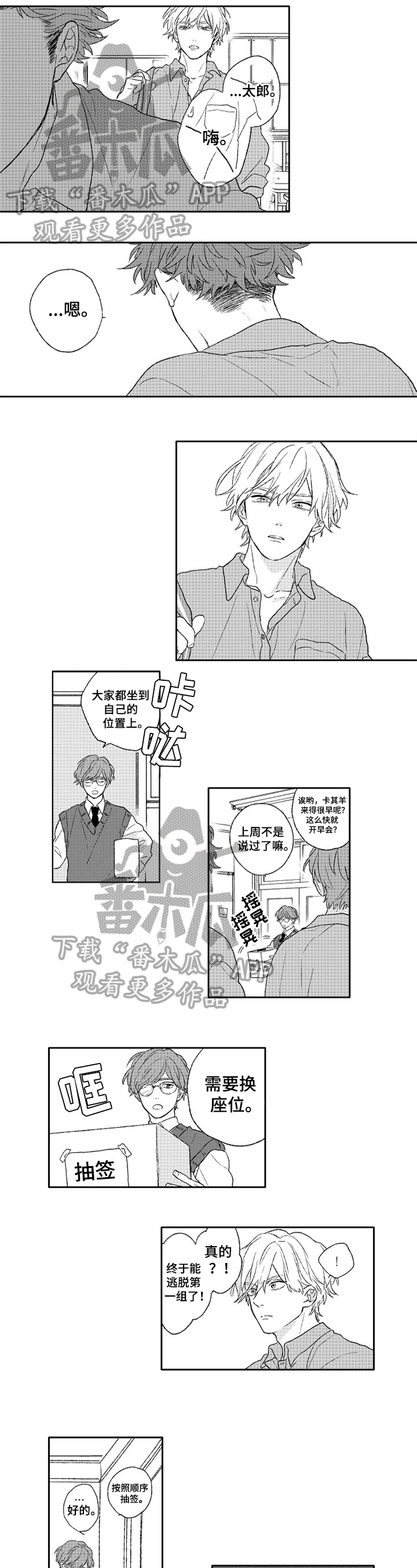 第15话1